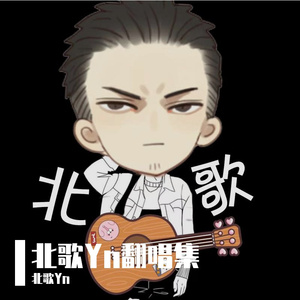 烟雨唱扬州—北歌