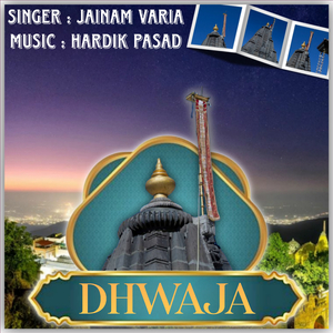 Dhwaja