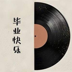 合肥鏖战