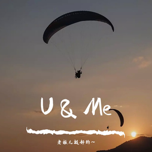 U＆Me