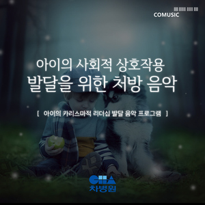 BACH: Chorale Prelude "Erbarm dich mein, o Herre Gott" BWV 721 [바흐: 코랄 전주곡 "나를 불쌍히 여기소서, 하느님이시여" BWV 721]