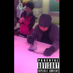 画红颜（翻自 汀洋）