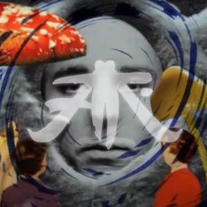 Vhmata Pisw (feat. old habeat)