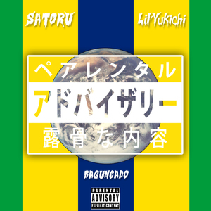 BAGUNÇADO (feat. SATORU)