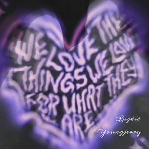 我给上帝发誓不想你 FT.YoungJerry