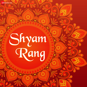 Kanhaiya Taari Vasdhi Na Sur