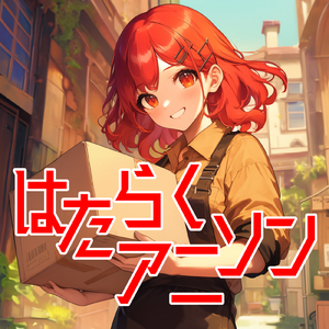 明日へのキズナ (Radio Edit Cover)