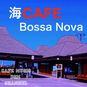 Bossa Latte