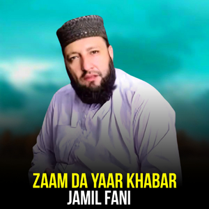 Zaam Da Yaar Khabar
