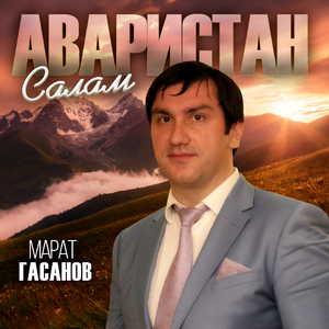 Свадебное положение