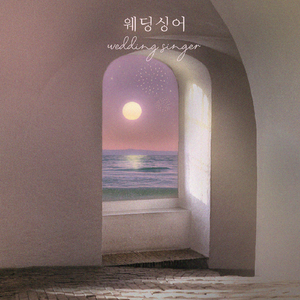 웨딩싱어(inst)