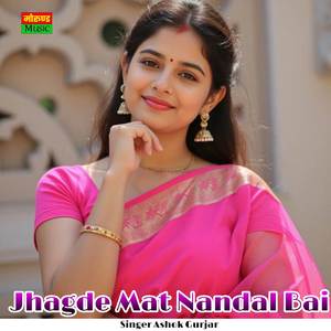 Jhagde Mat Nandal Bai