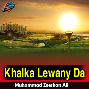 Khalka Lewany Da