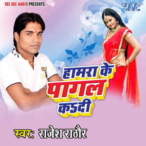 Aiha Tu Raat Me