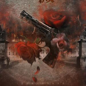 毒蔷薇（三个火枪手·米莱蒂）