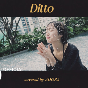 Ditto (DORA Ver.)