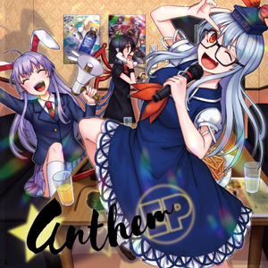 太陽の熱さの中で