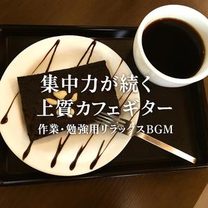 木漏れ日のデスクワーク