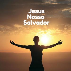 Santo e Sagrado