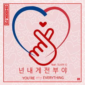 You're my Everything (feat. SlamG)