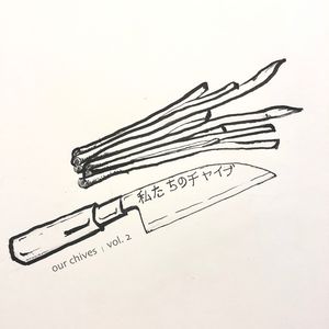 impossible weight (feat. yoh, rou and jessie shire)