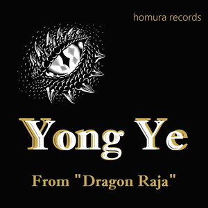 Yong Ye (From "Dragon Raja")
