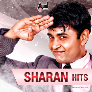 Dhool Yebbussu (From "Rajvishnu")