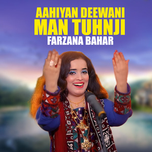 Aahiyan Deewani Man Tuhnji