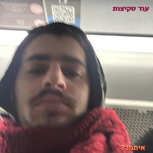 נחירות של אהבה