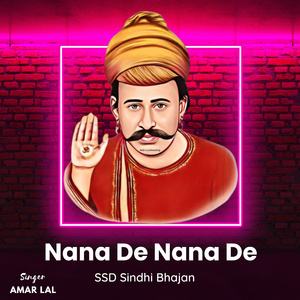 Nana De Nana De | SSD Sindhi Bhajan