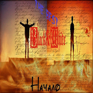 Размышления