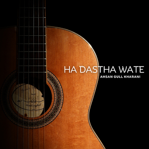Ha Dastha Wate