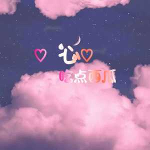 殉情的抹香鲸（片段）