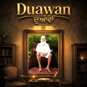 Duawan