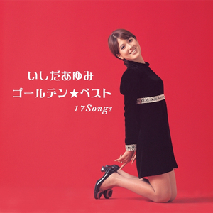 ブルー・ライト・ヨコハマ