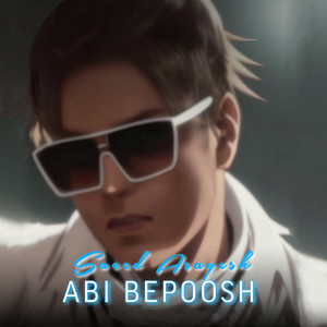 Abi Bepoosh