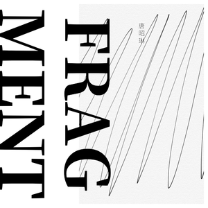 我安静地听她说