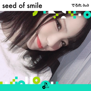 seed of smile