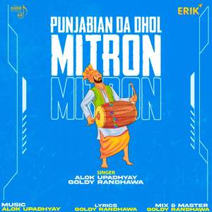 Punjabian Da Dhol Mitron
