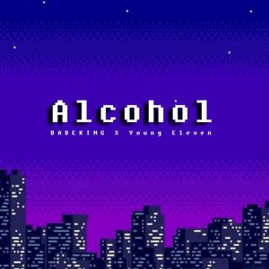 Alcohol（prod.by Bubbleboy）