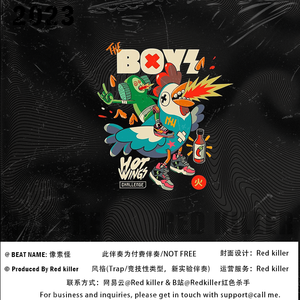 [NOT FREE] 像素怪 - DABABY TYPE BEAT X 即兴说唱伴奏