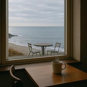 誰もいない浜辺のメロディ