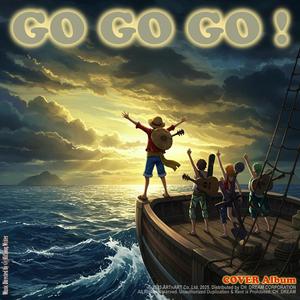 고고고 GoGoGo! (feat. HEXAGON)