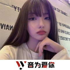 社会摇硬曲 (DJ版)