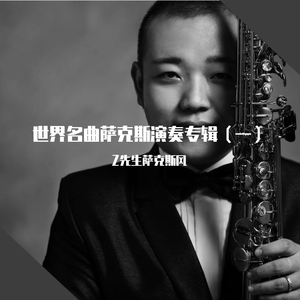 Nuovo cinema Paradiso天堂电影院插曲