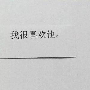 难得孤寂（翻自 A-Lin）