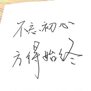 斑马斑马（翻自 宋冬野）