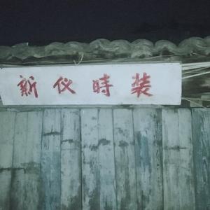 秋分姑娘