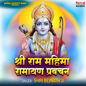 Sawan Nahi Suhaye Sakhi Ri