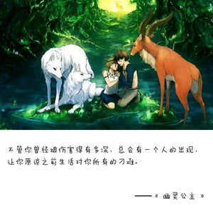 【双声道】もののけ姫（Cover 米良美一）